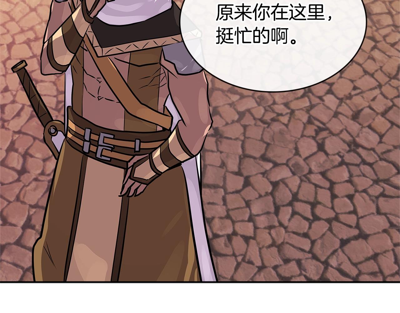 第3季第3话 经验125