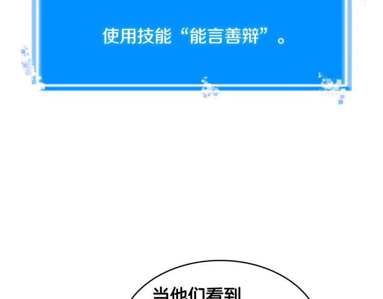 第4季第43话 拷问的艺术149