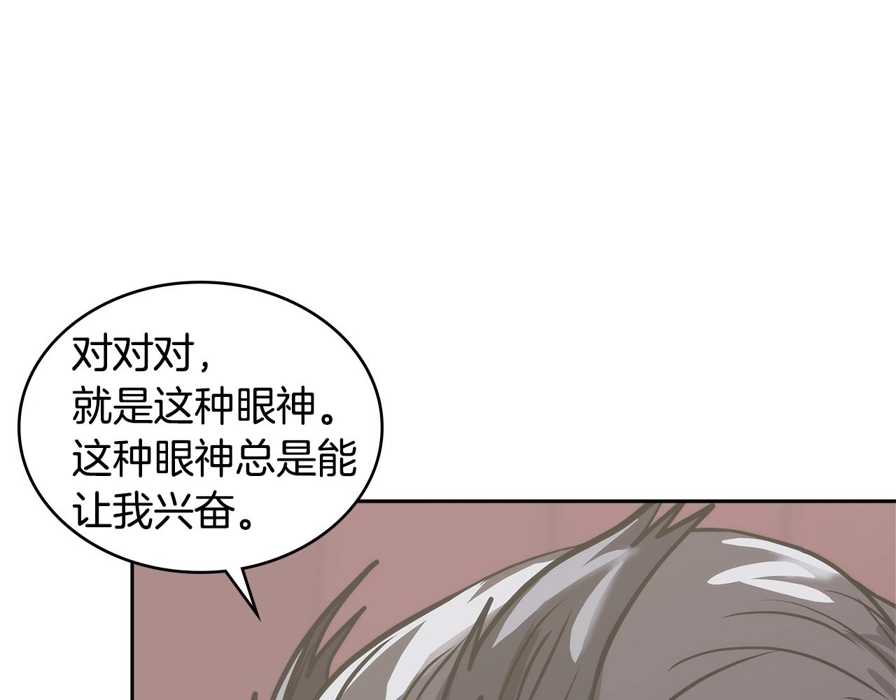第4季第64话 失策141