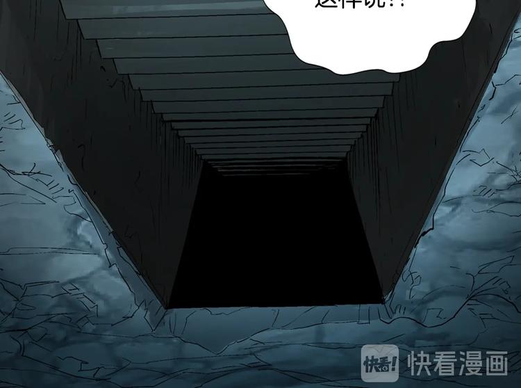 第10话 魔法楼梯80