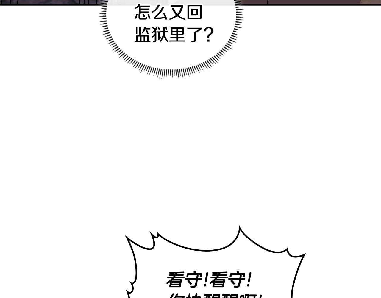 第3季第44话 动脑子的任务197