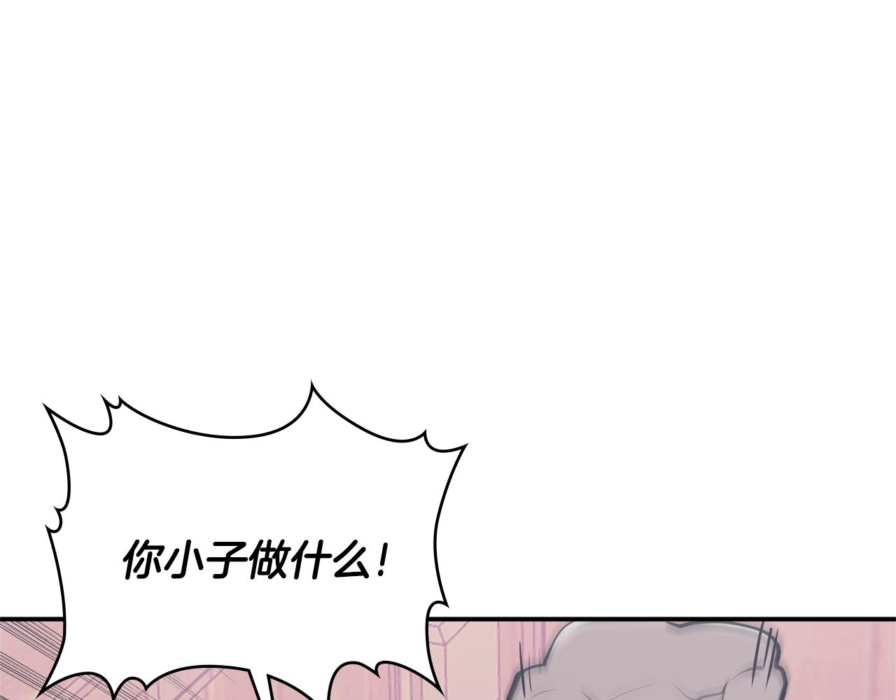 第13话 激烈厨房4