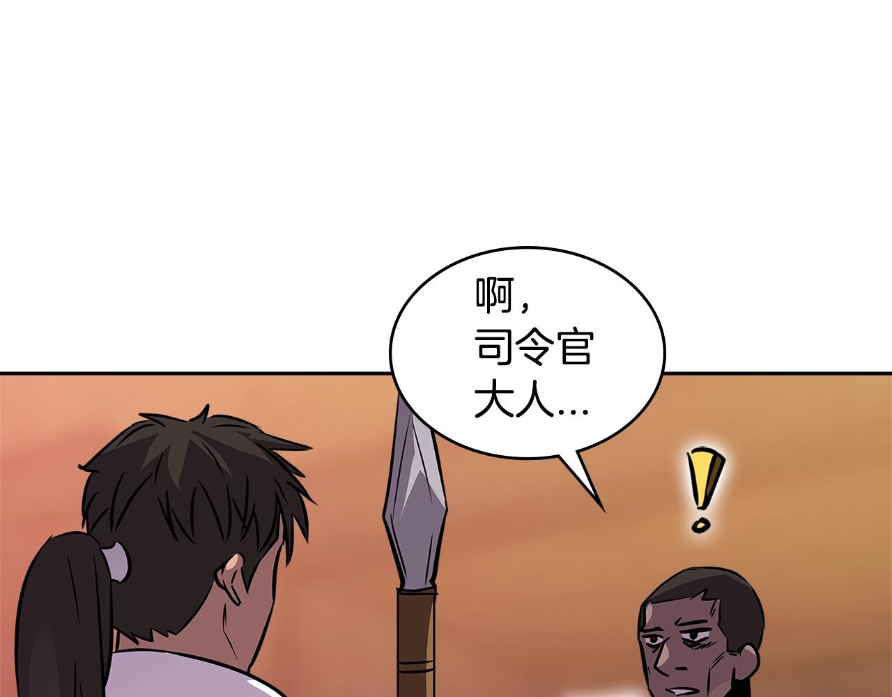第3季第3话 经验70