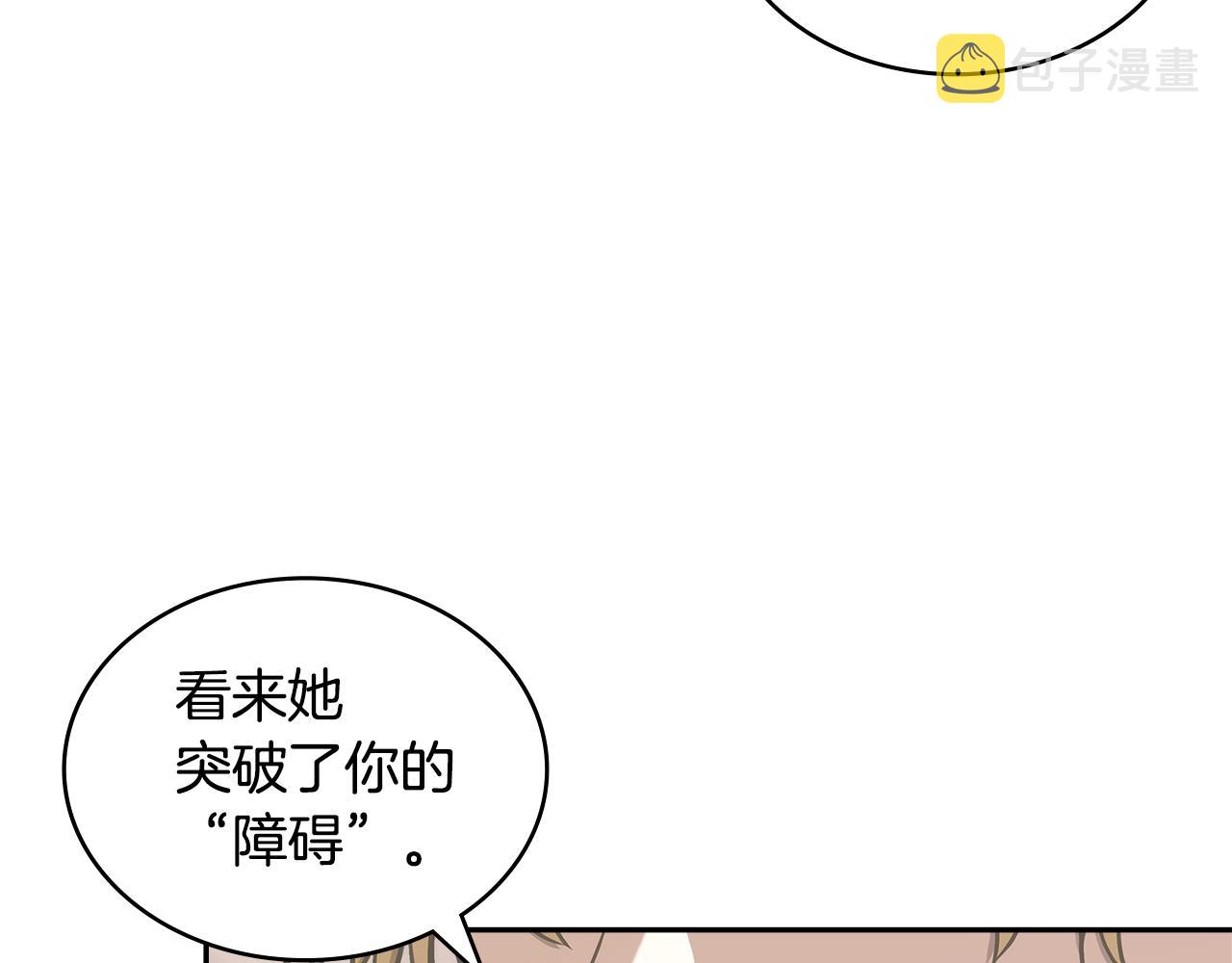 第25话 爱情的原理160