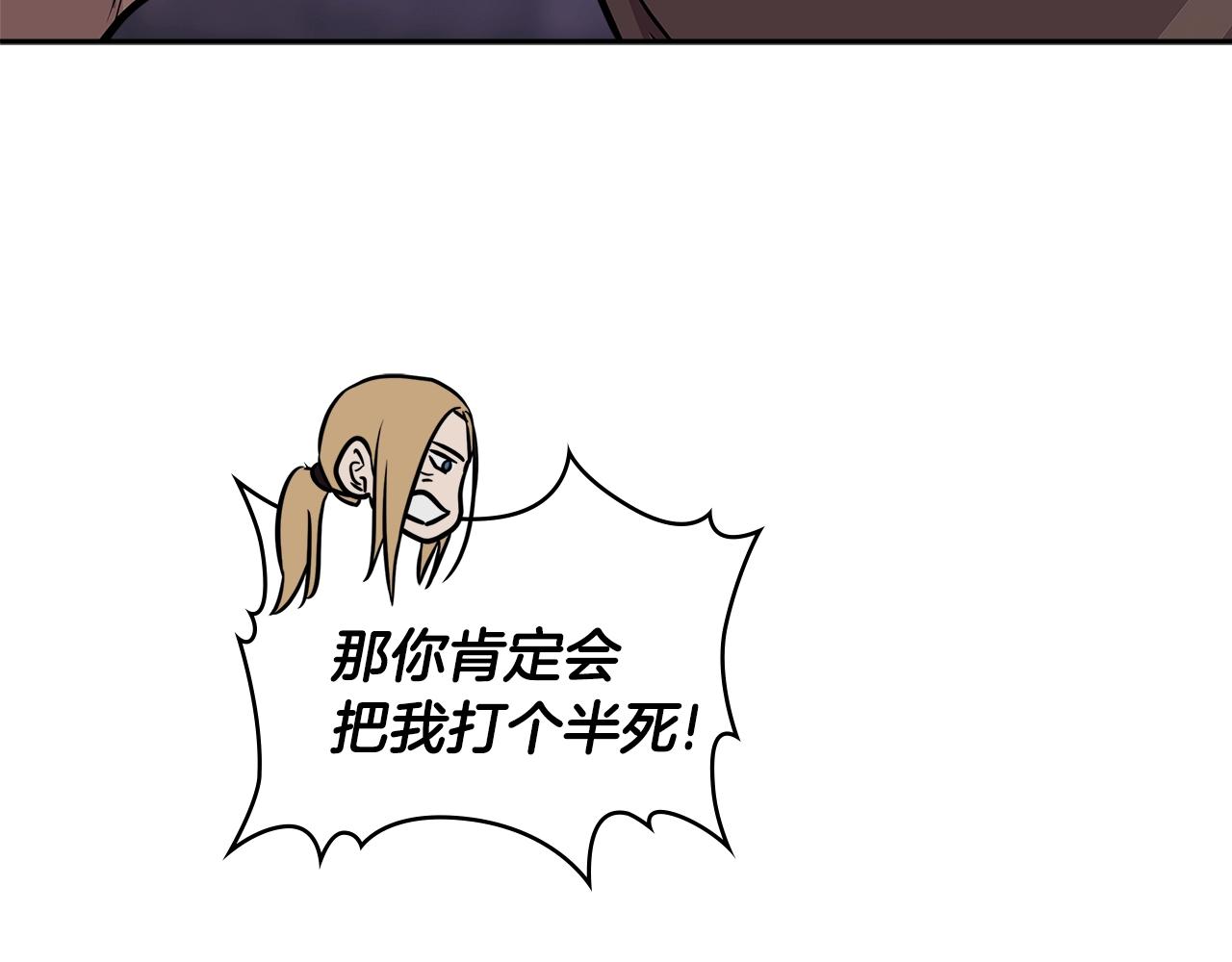 第3季第45话 拉勾26