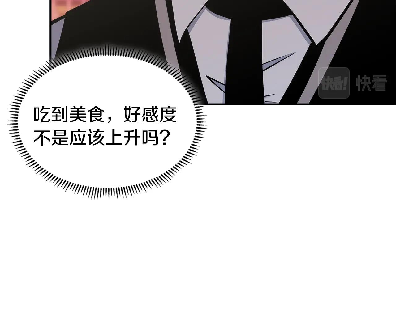 第17话 适得其反65