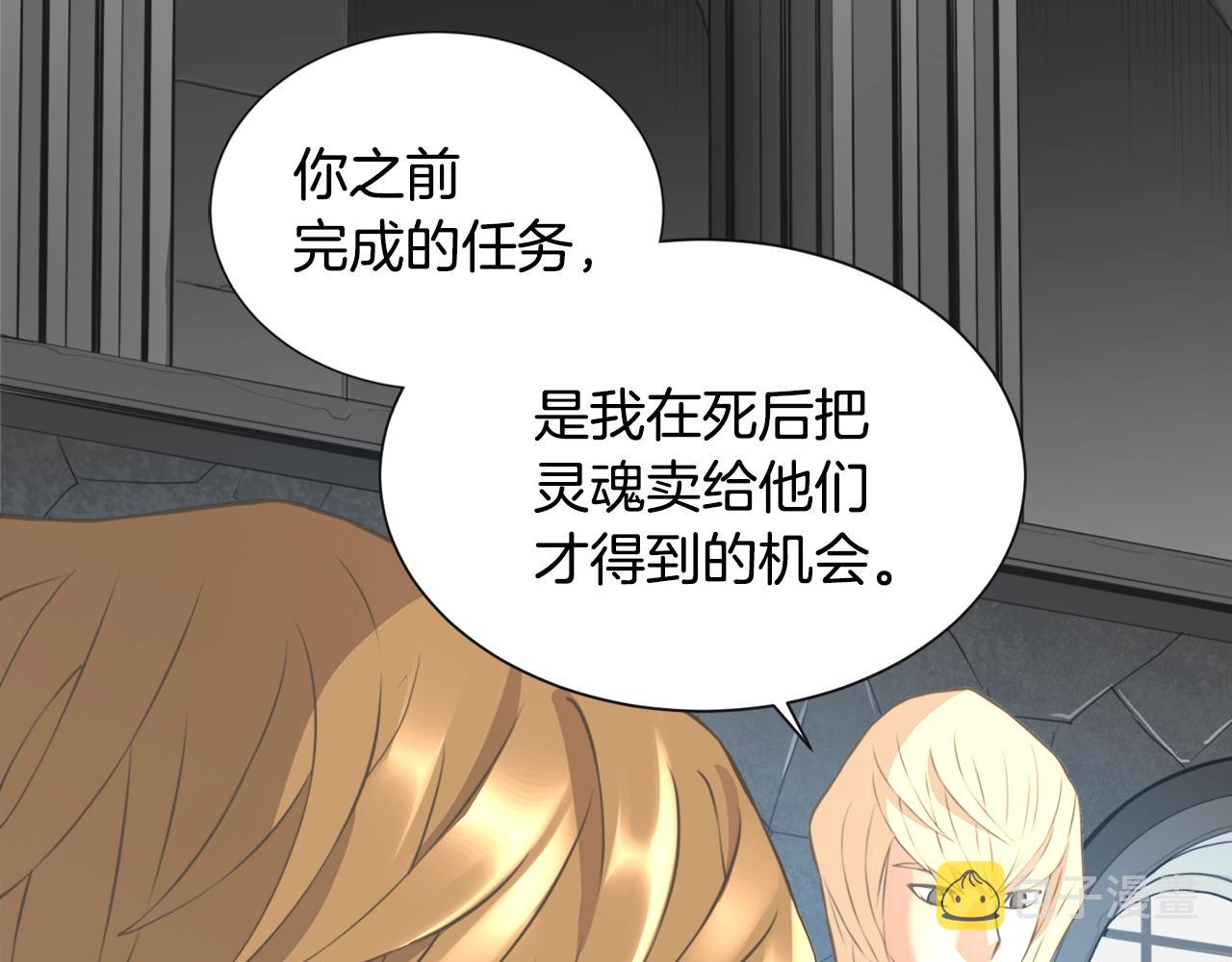 第17话 最後一环69