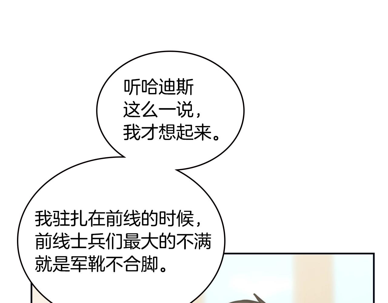 第4季第61话 标准化158