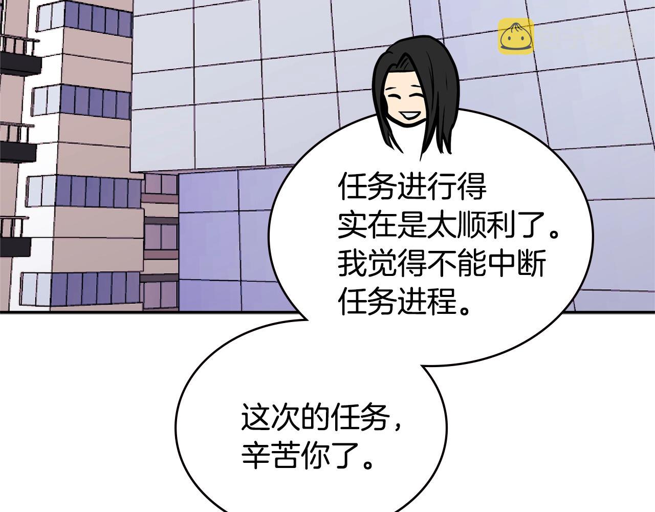 第4季第67话 重回现实202