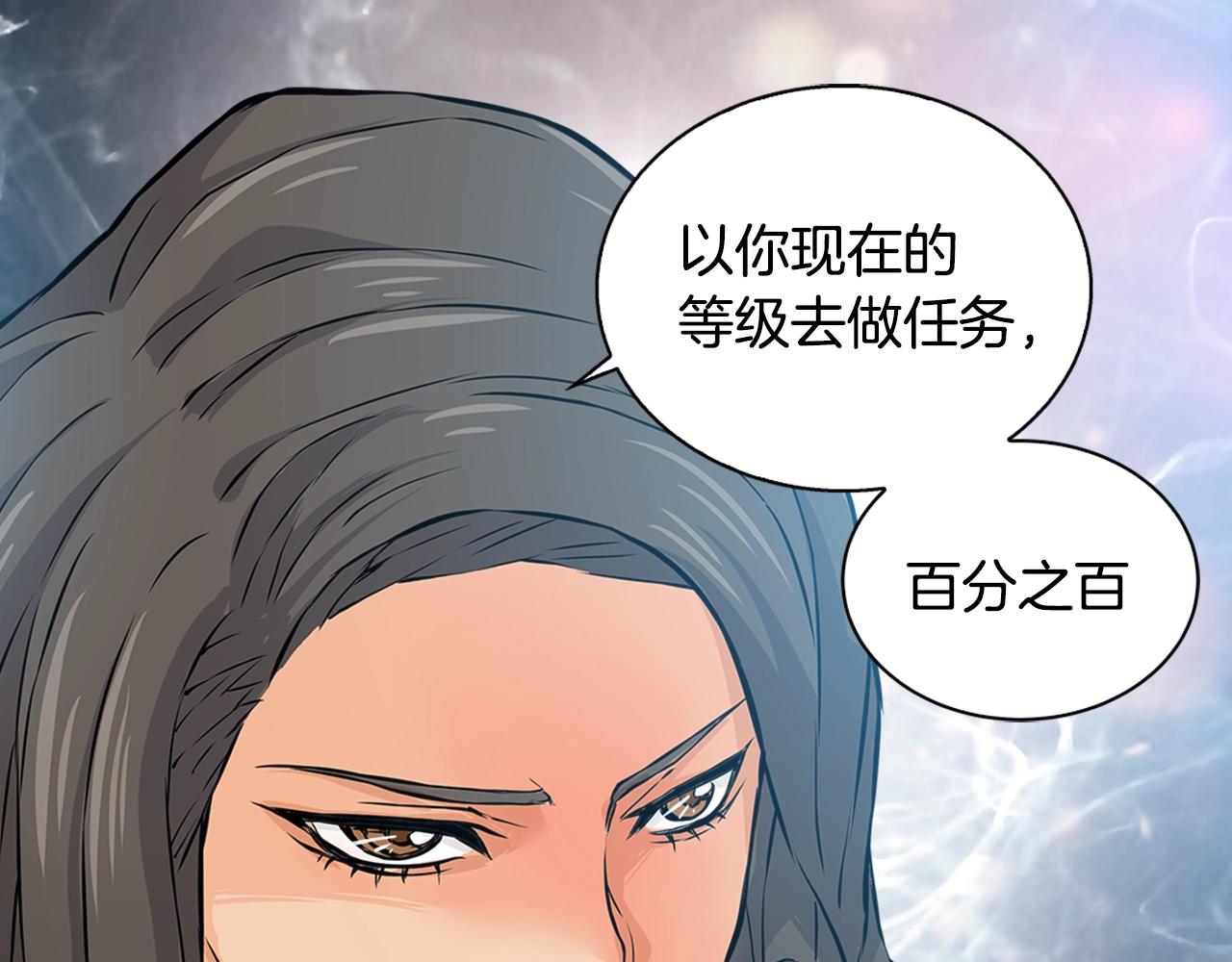 第27话 给点钱吧31