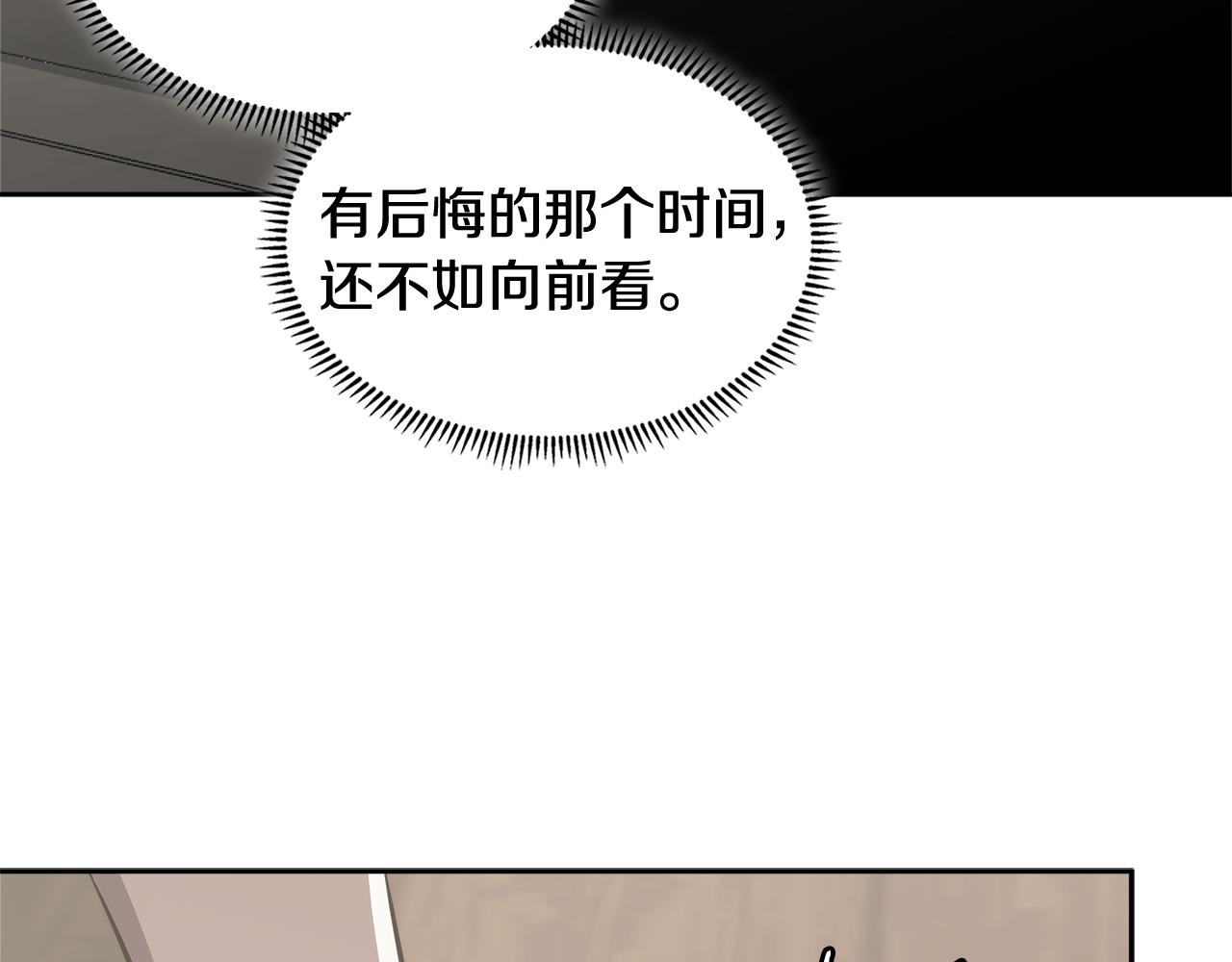 第5话 签约90