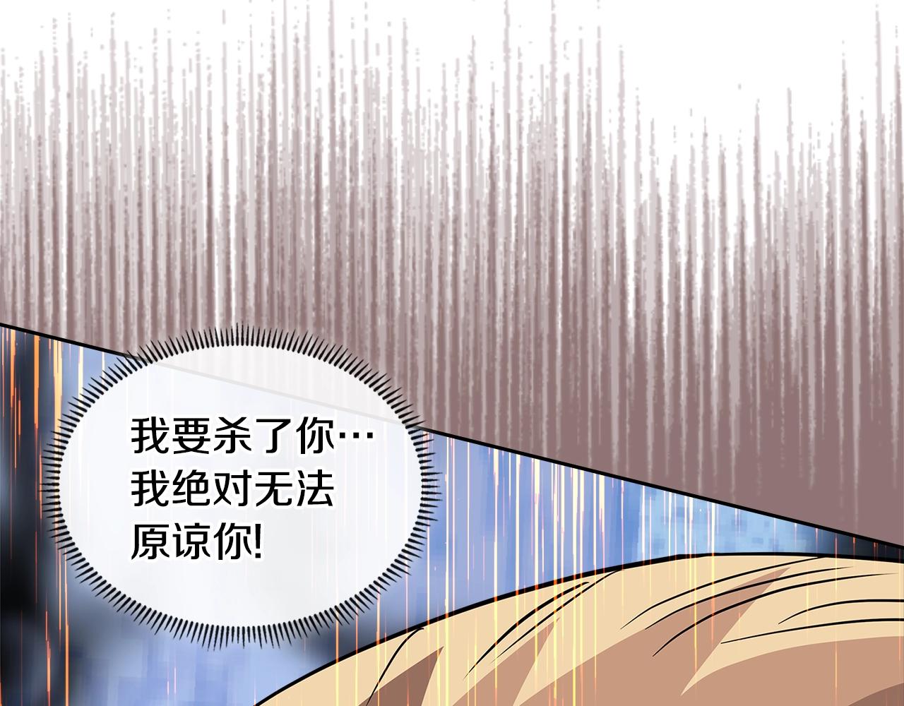 第4季第4话 打入内部187