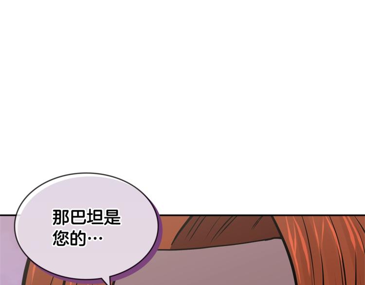 第4季第40话 恐怖的团长10