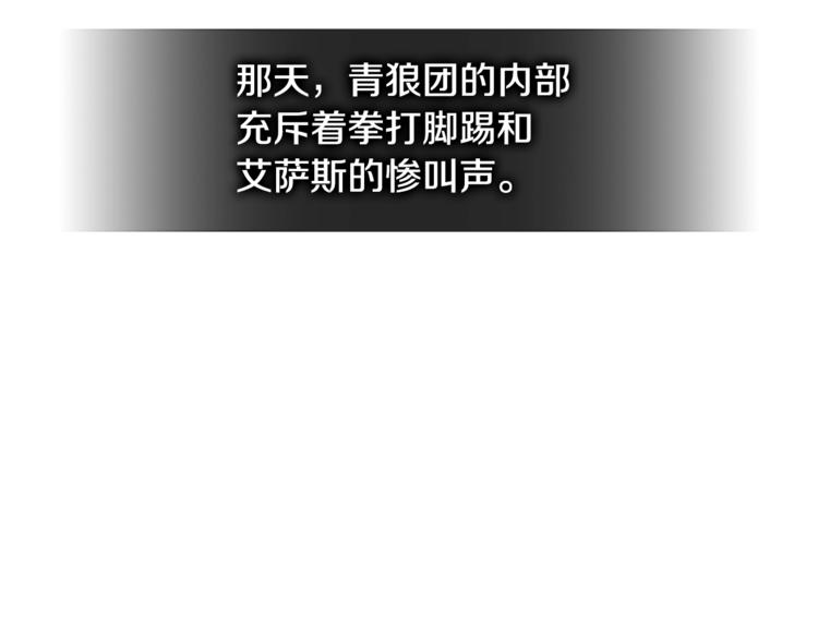 第4季第44话 冷血商人11