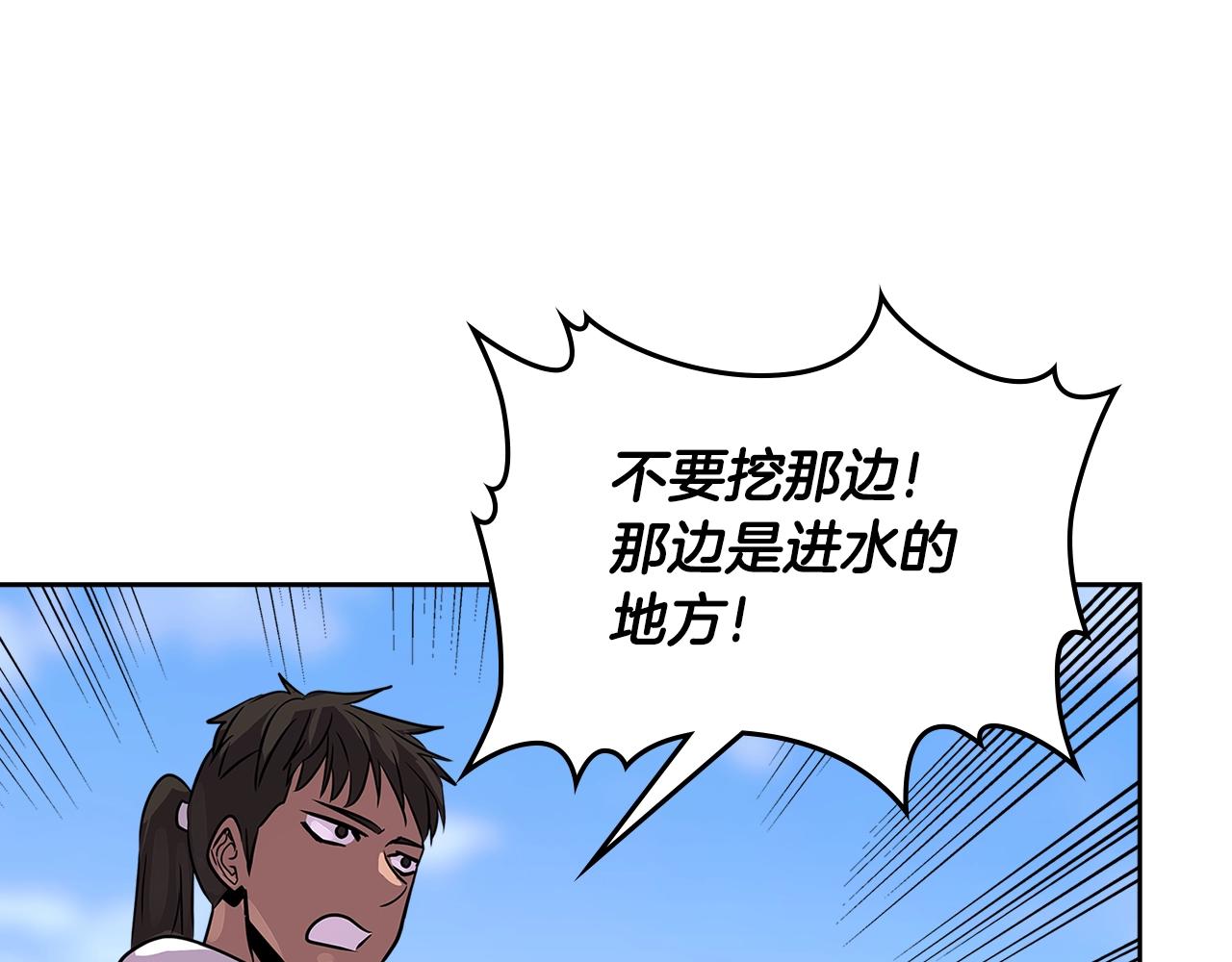第3季第8话 老哥稳133