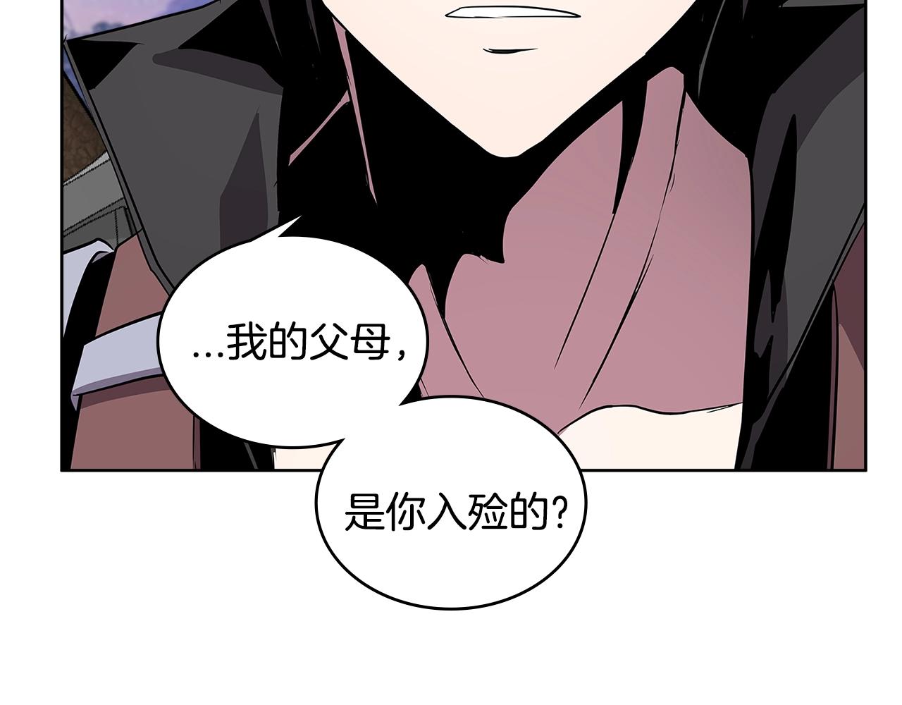 第2季第4话 信任73