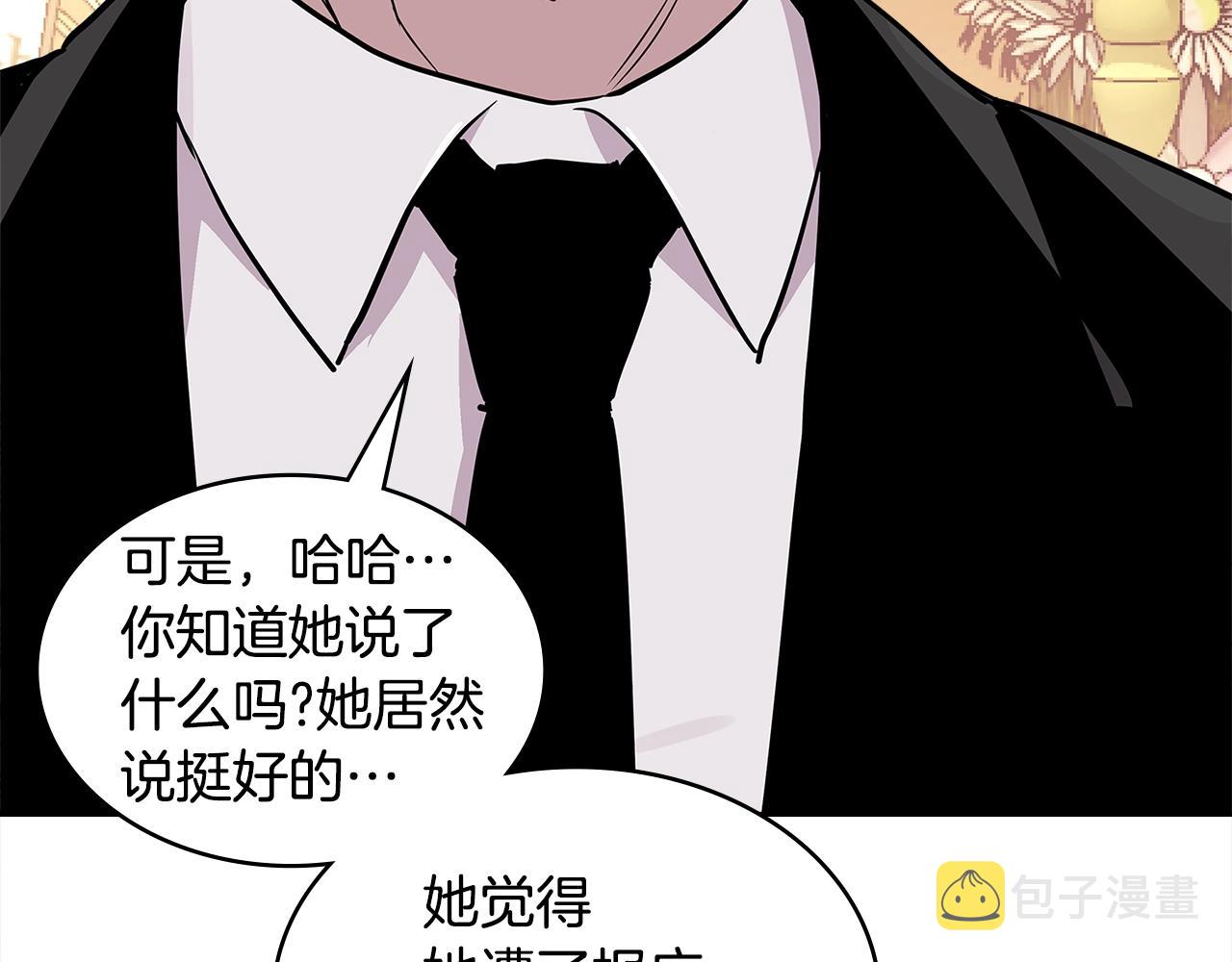 第3季第47话 逃避71