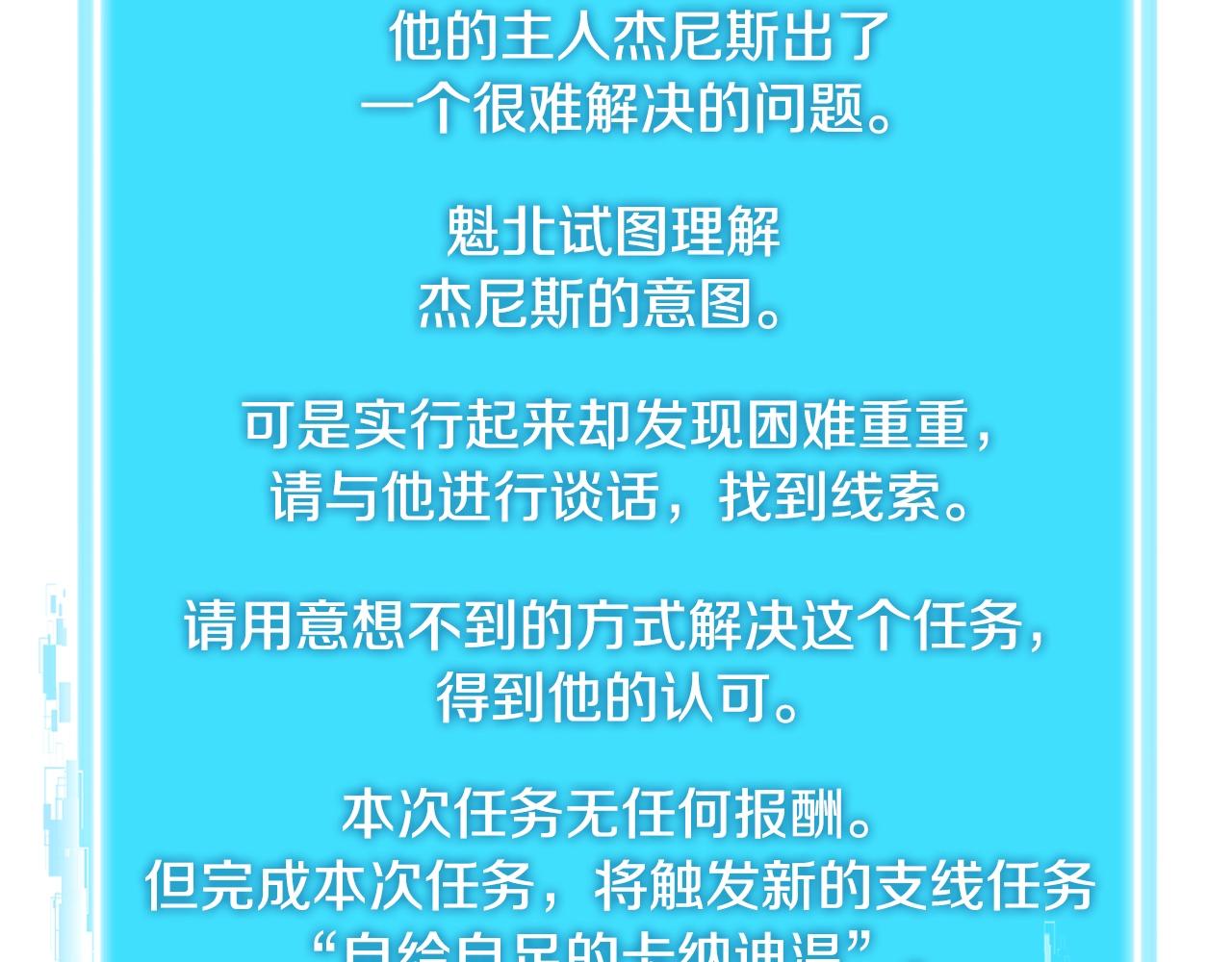 第3季第5话 自给自足151