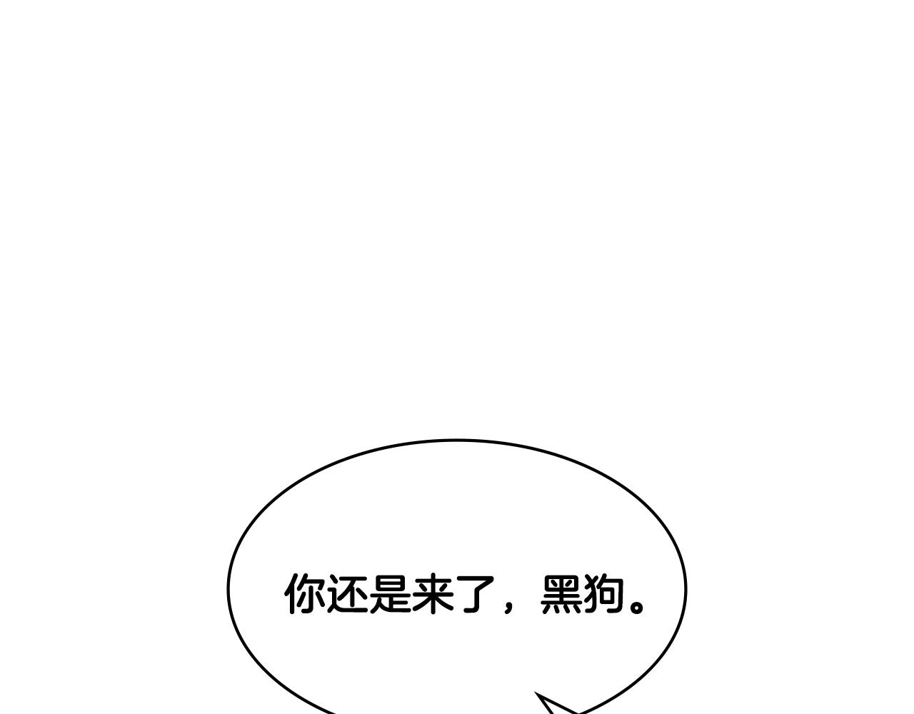 第2季第10话 无敌91