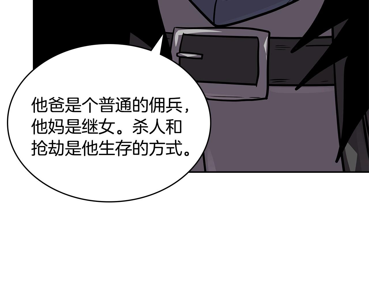 第4季第11话 嗜血猛兽143