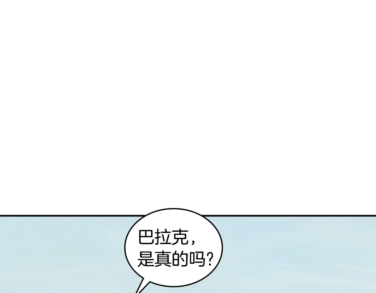 第4季第1话 曾经的佣兵团26