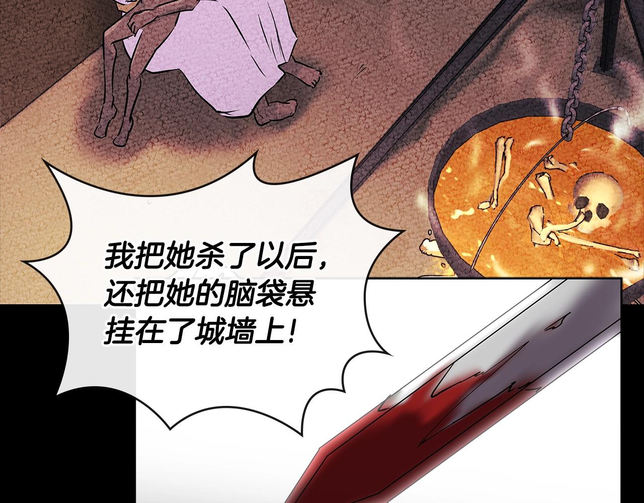 第2季第33话 认同66