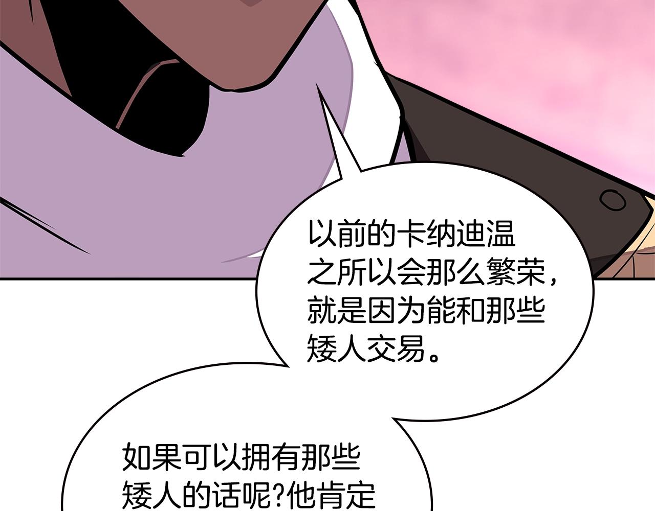第3季第26话 威胁107