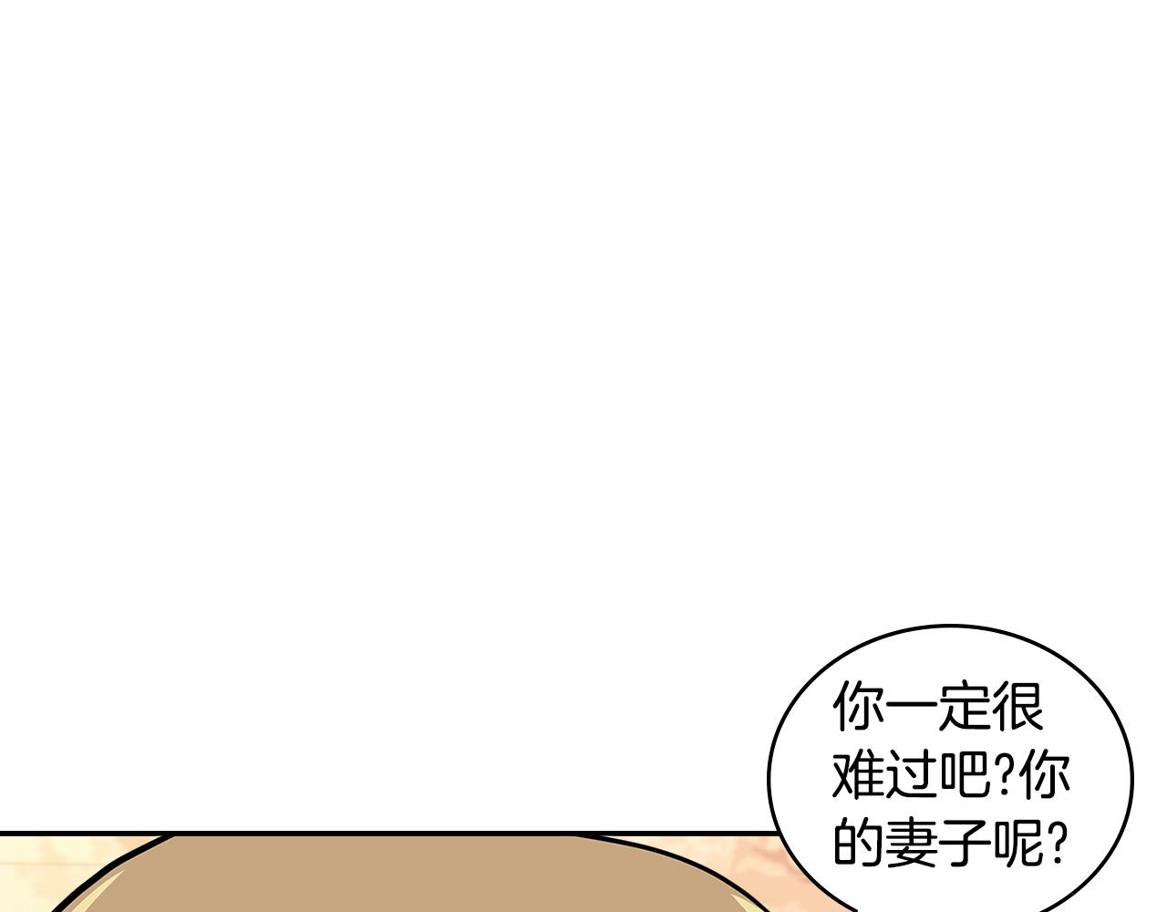 第3季第44话 动脑子的任务7
