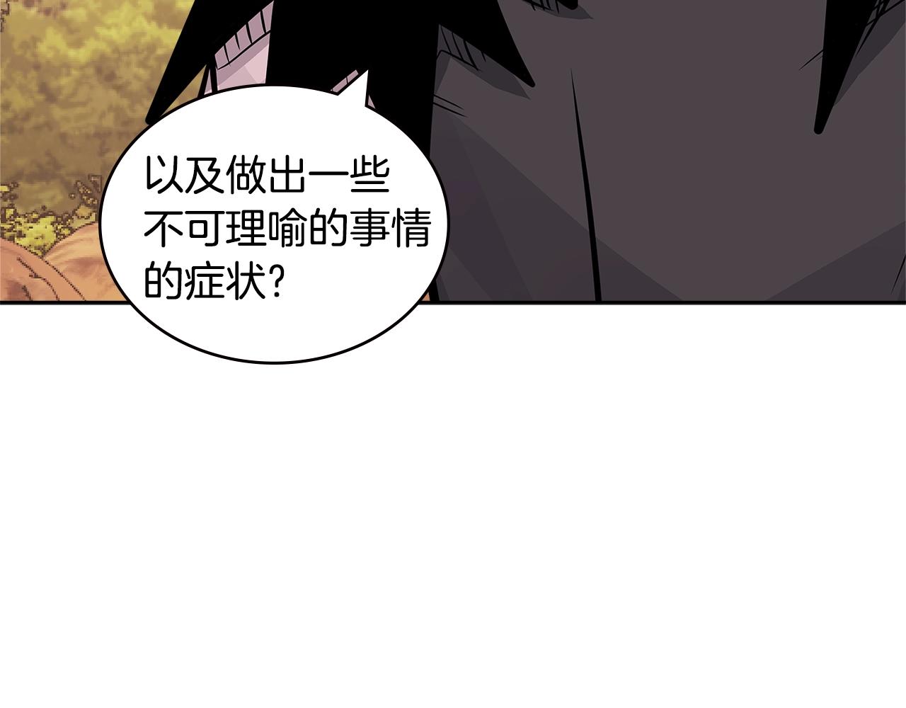 第4季第23话 直面我，XX125