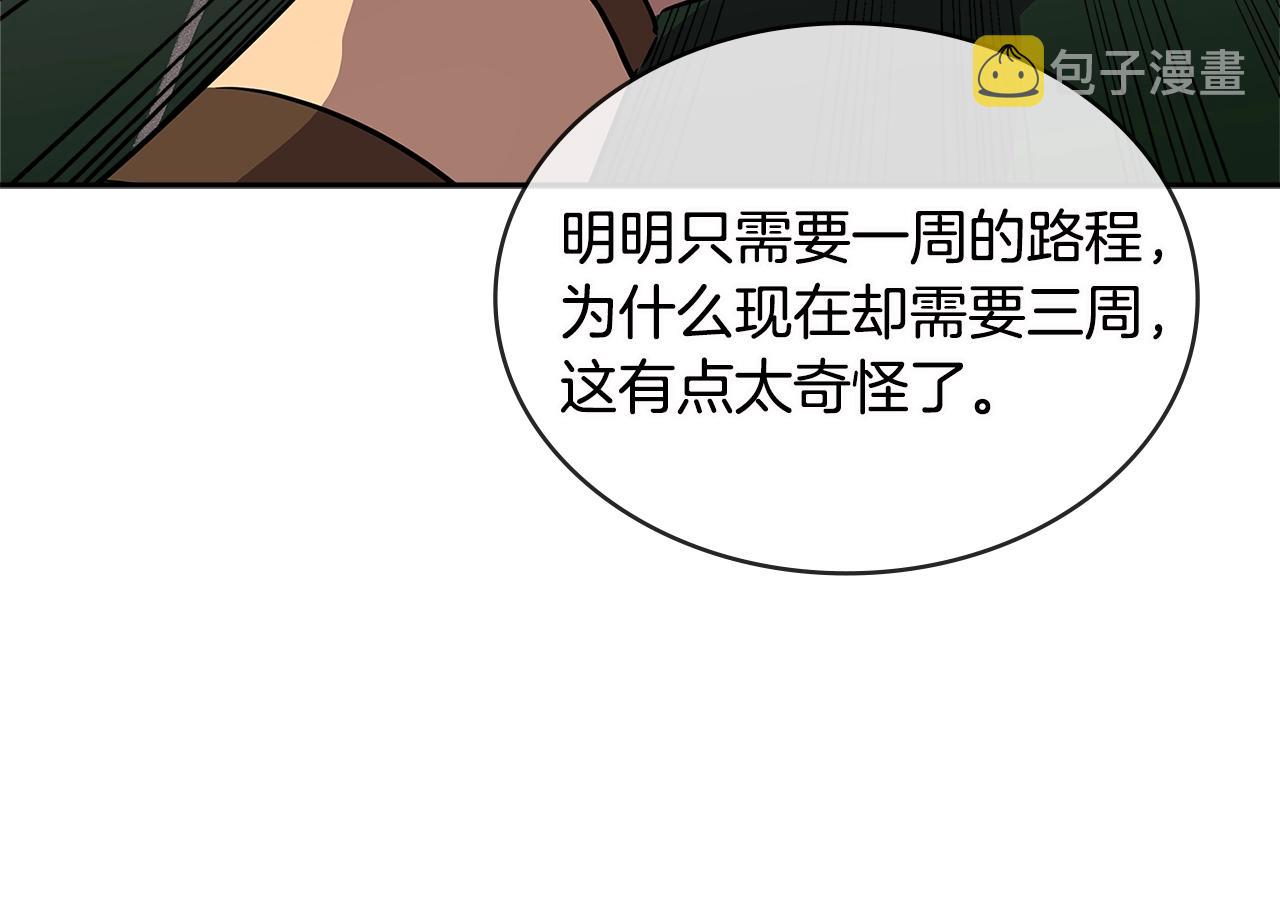 第3季第7话 犯罪147