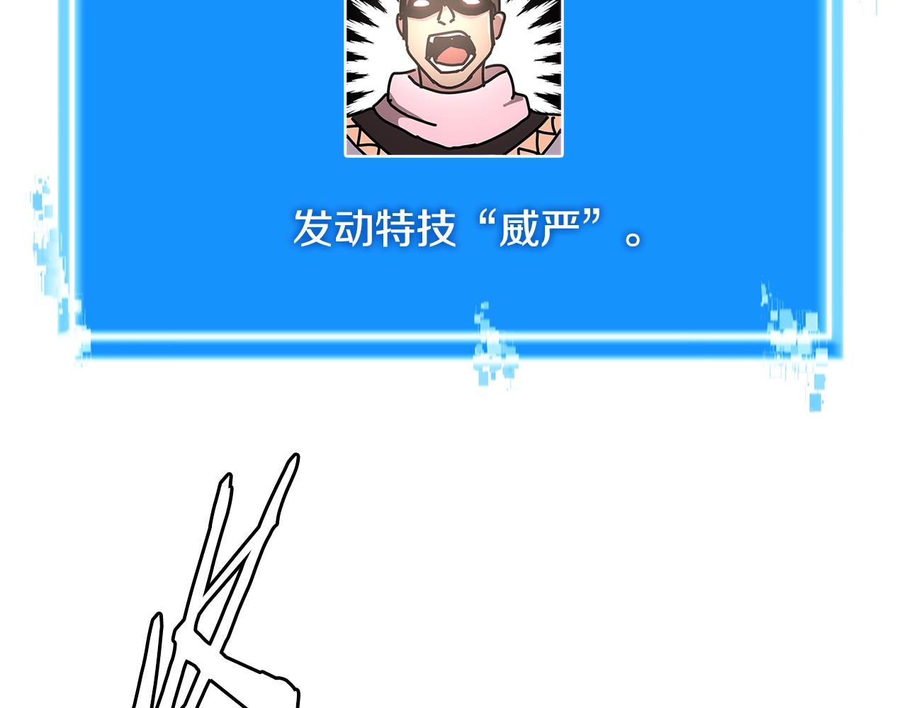 第3季第19话 开战！145