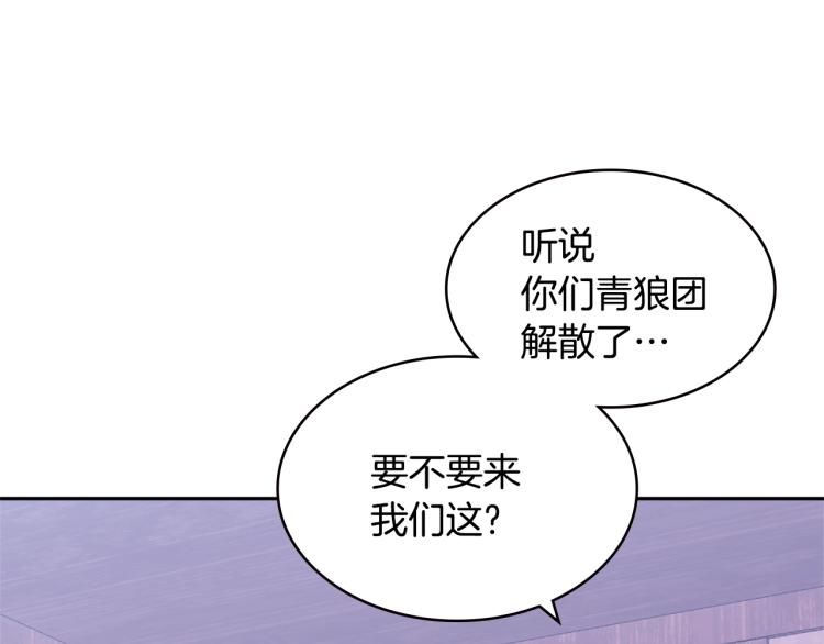 第4季第51话 滚开！170