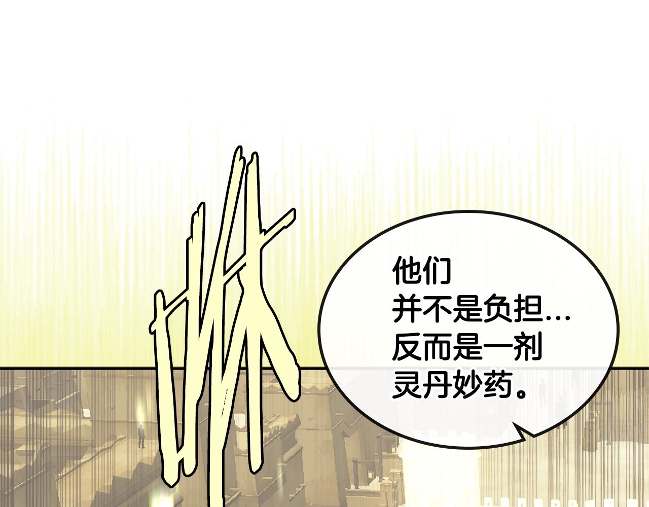 第3季第17话 这也行?185