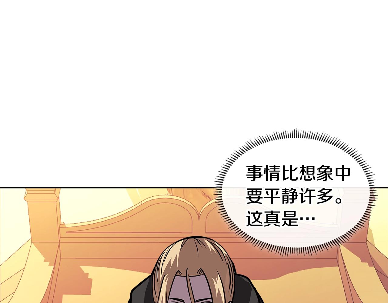 第4季第13话 关键人物174