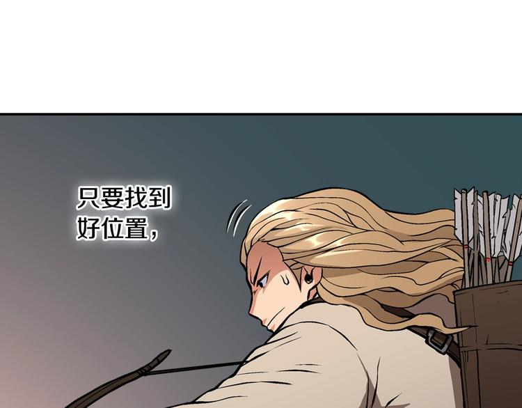 第8话 配合75