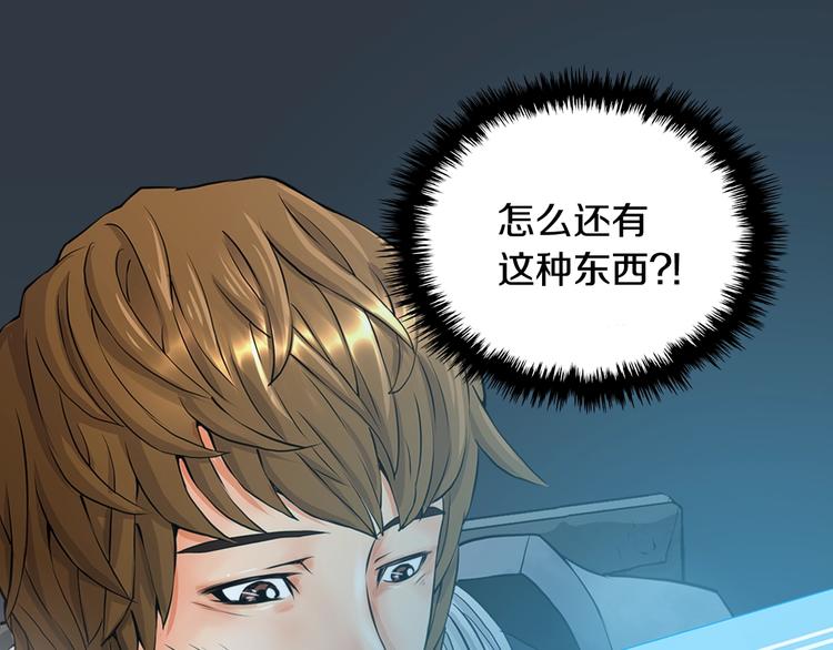 第12话 见面就开大75