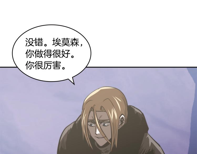 第4季第55话 拼命三郎167