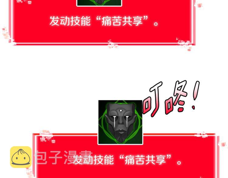 第4季第45话 仇恨61