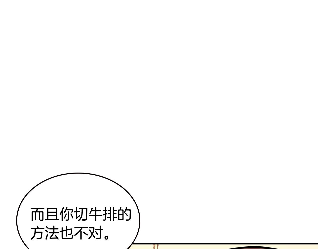 第3季第36话 我傻了啊！95