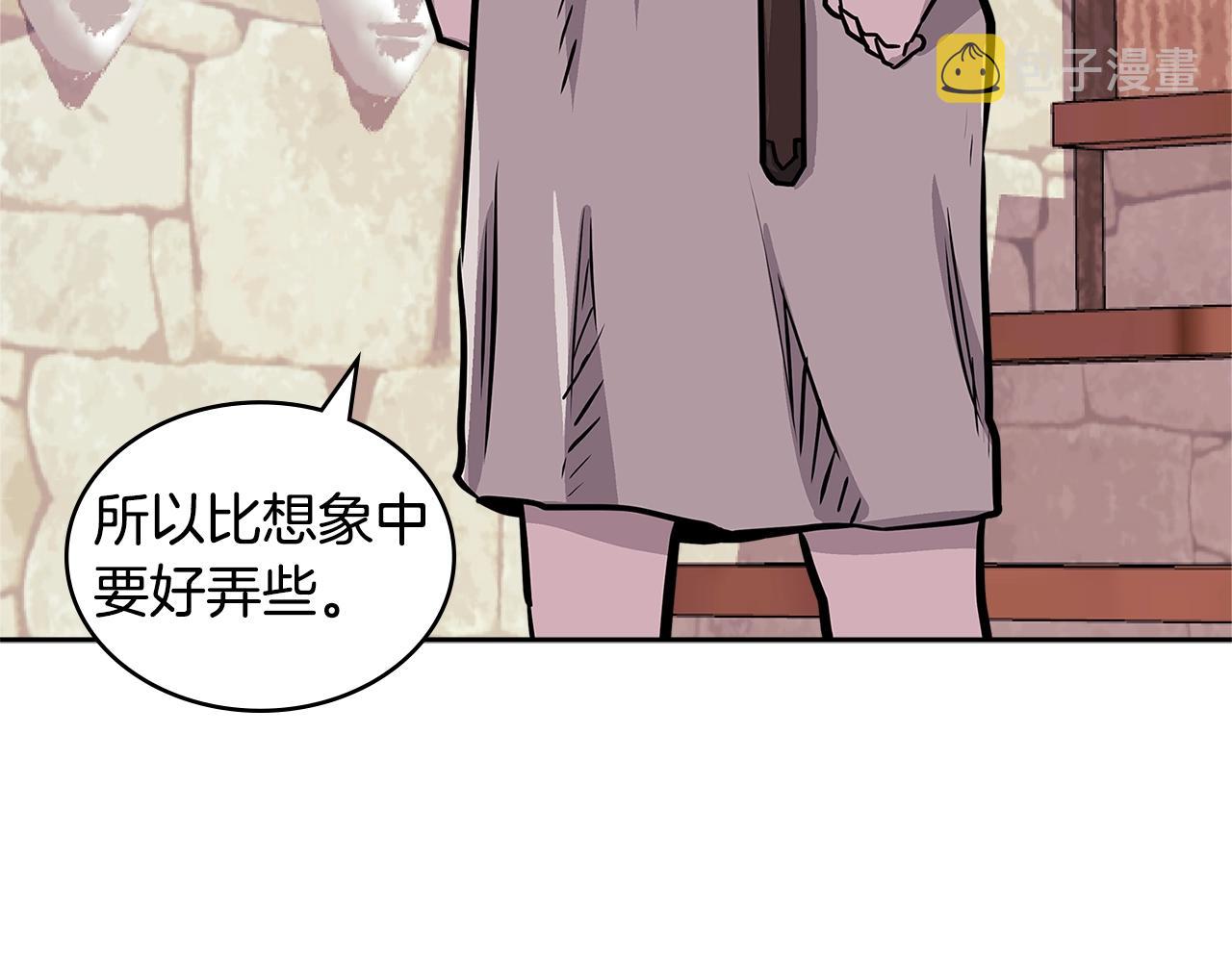 第4季第15话 我好了！173