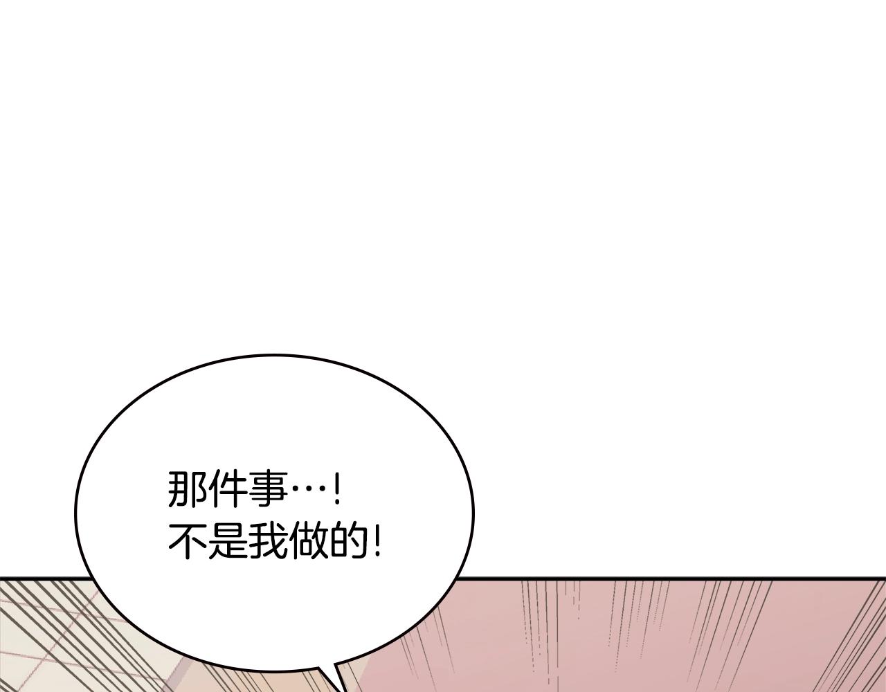 第4季第58话 黑商父亲154