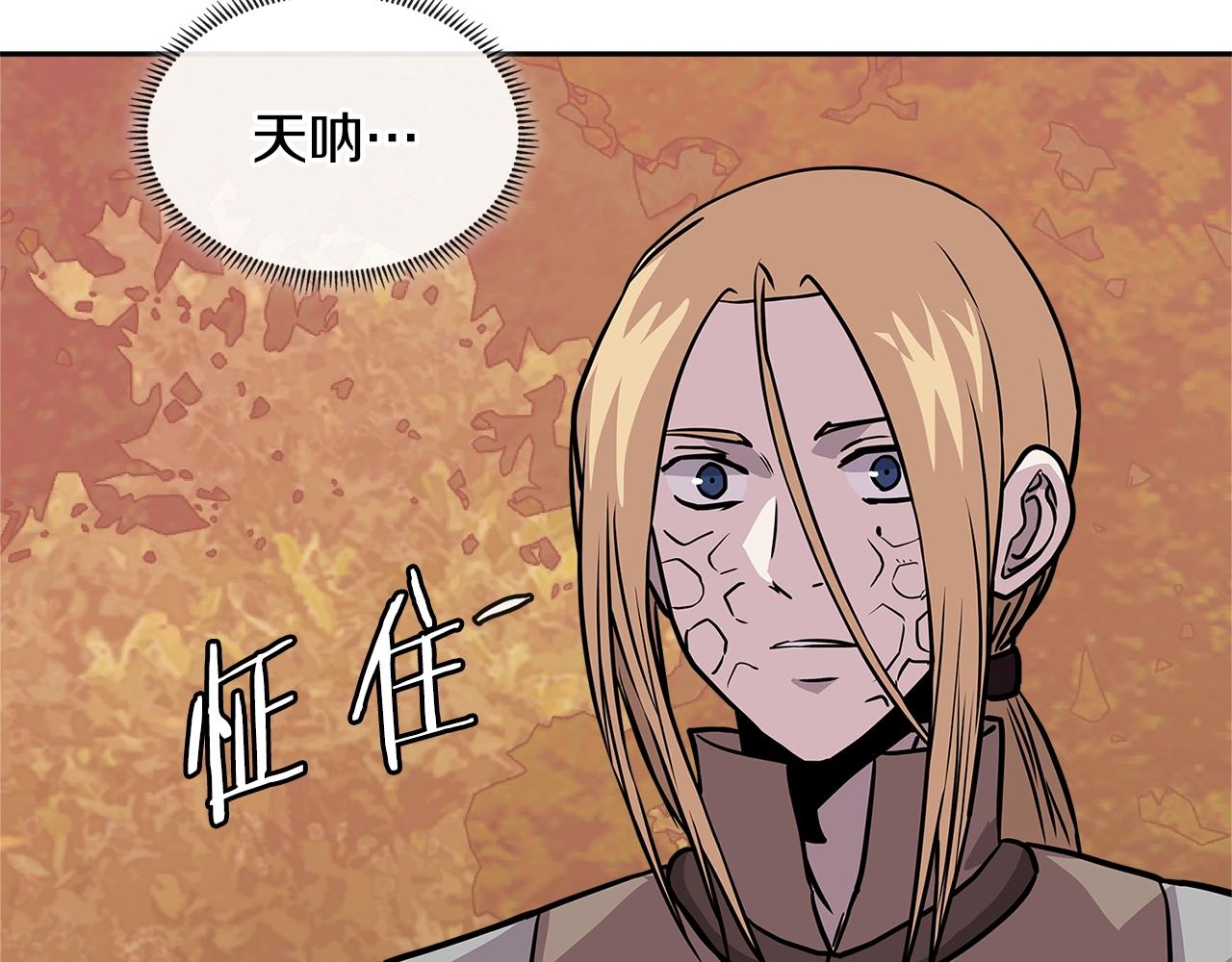 第4季第11话 嗜血猛兽59