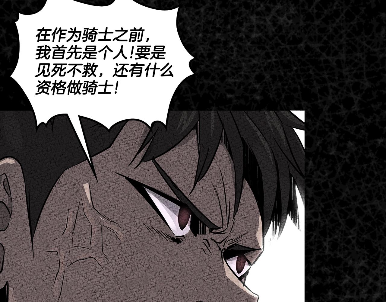 第3季第41话 复仇任务37
