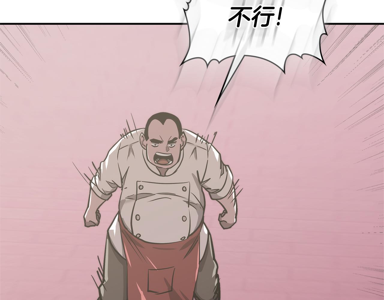 第14话 新技能90