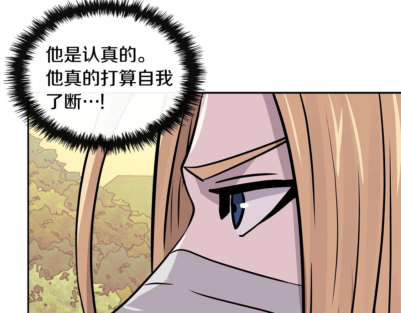 第4季第23话 直面我，XX145