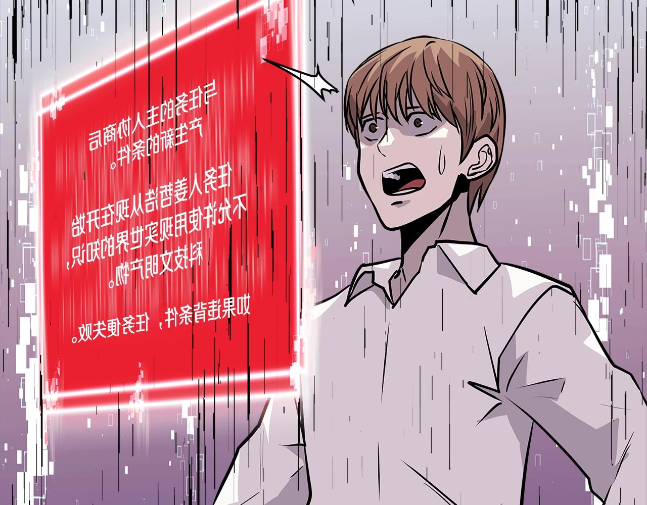 第4季第6话 弹劾72