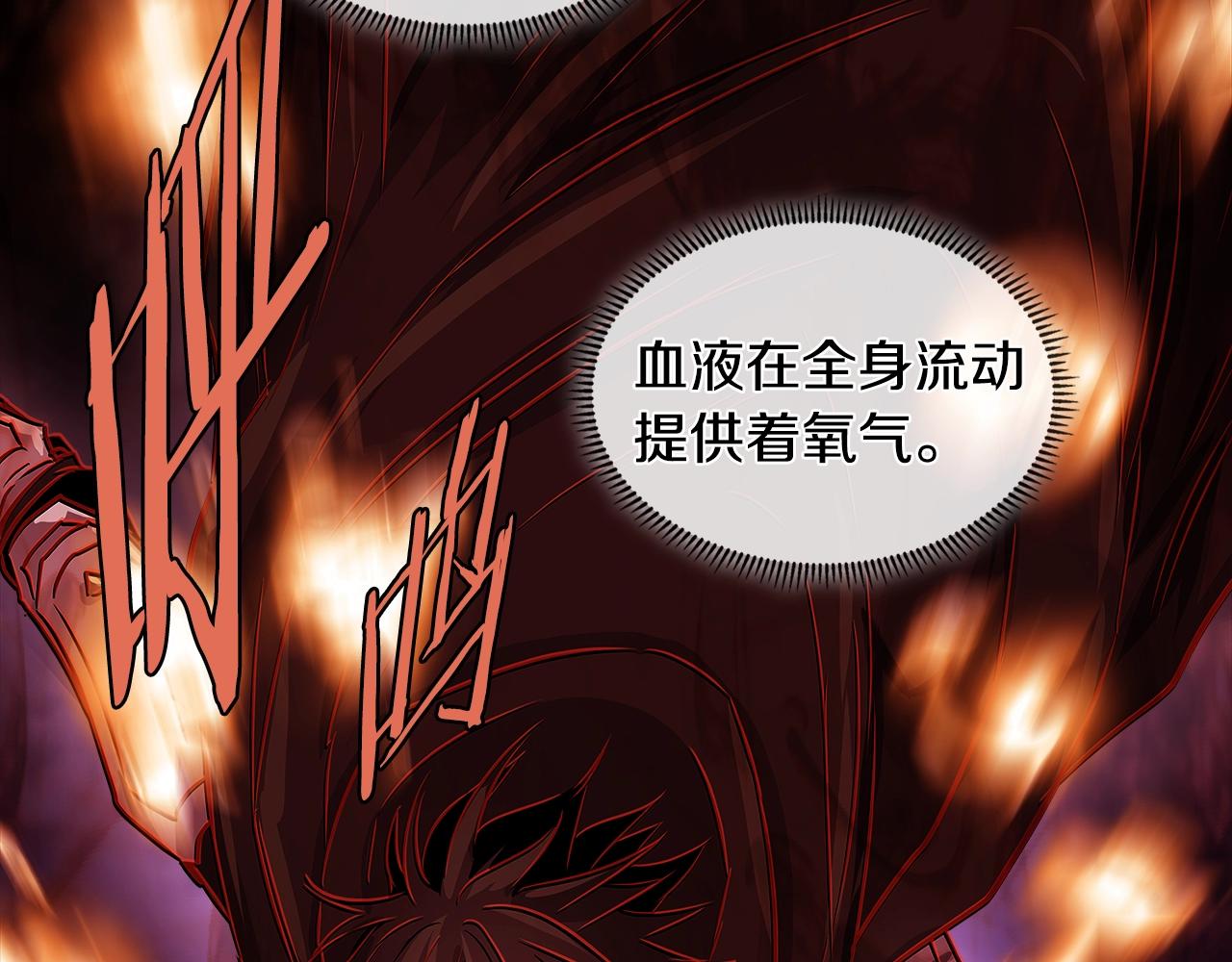 第2季第10话 无敌149