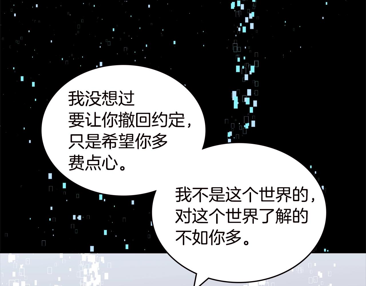 第4季第33话 新人148