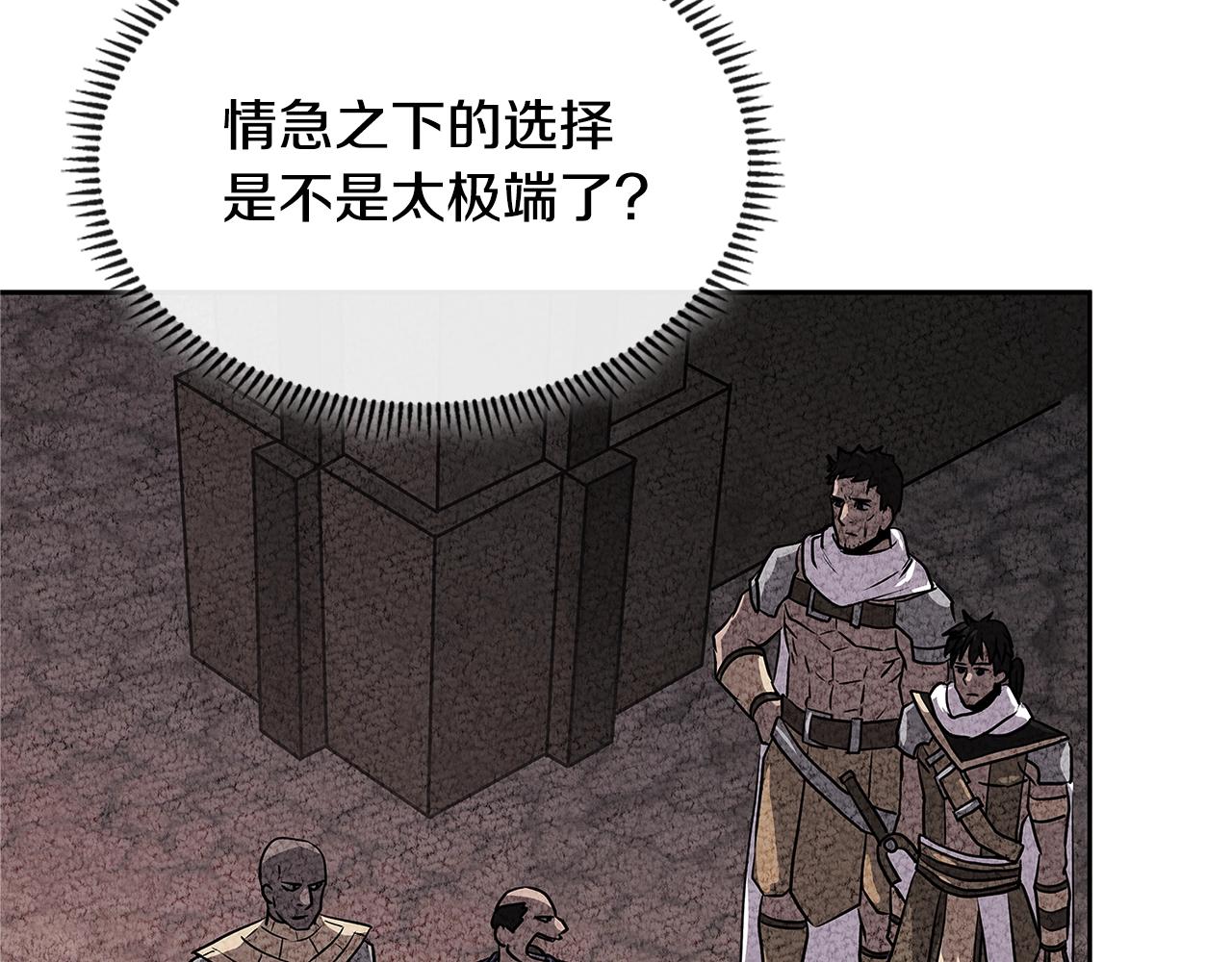 第3季第26话 威胁112
