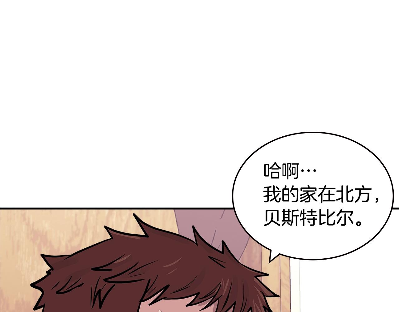 第4季第23话 直面我，XX53
